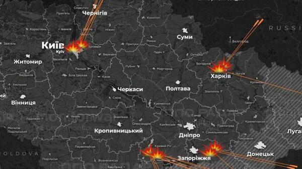 ataki na Ukrainę