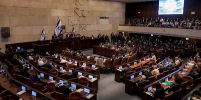 parlament Izraela